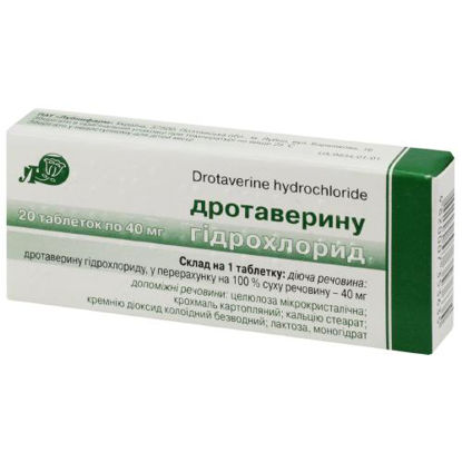Світлина Дротаверину гідрохлорид таблетки 40 мг №20